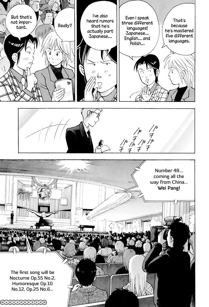 Piano no Mori Chapter 114 - Page 14