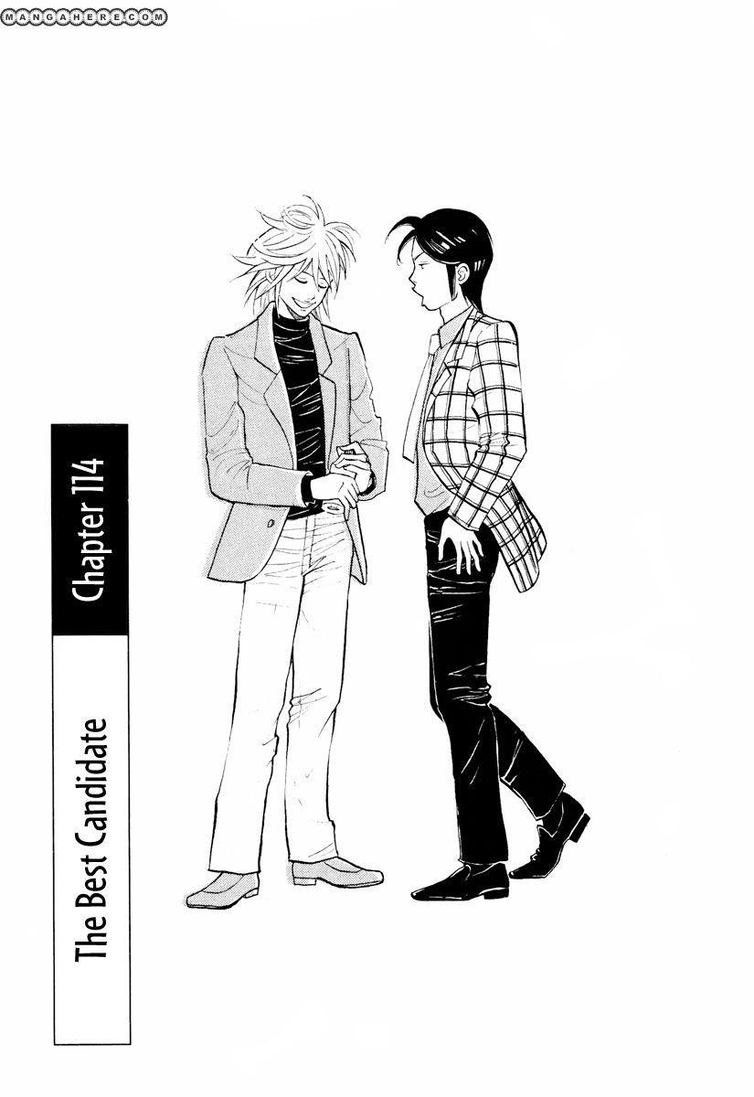 Piano no Mori Chapter 114 - Page 2