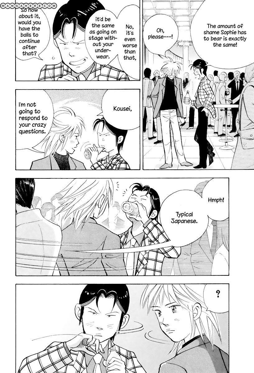 Piano no Mori Chapter 114 - Page 7