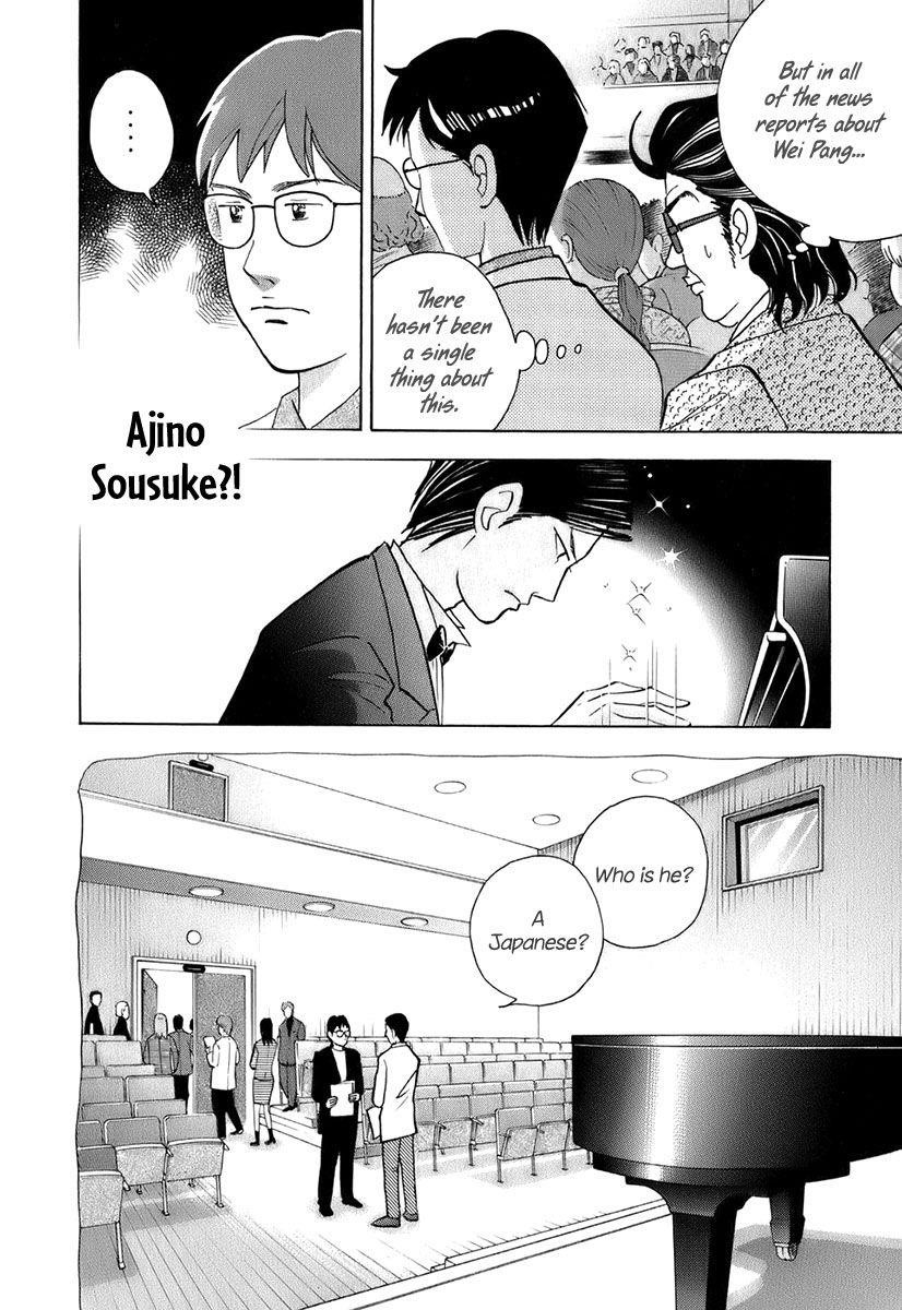 Piano no Mori Chapter 115 - Page 10