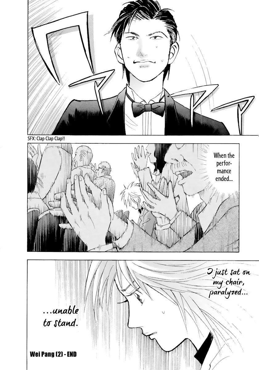 Piano no Mori Chapter 116 - Page 17