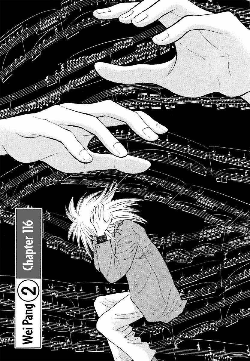 Piano no Mori Chapter 116 - Page 2