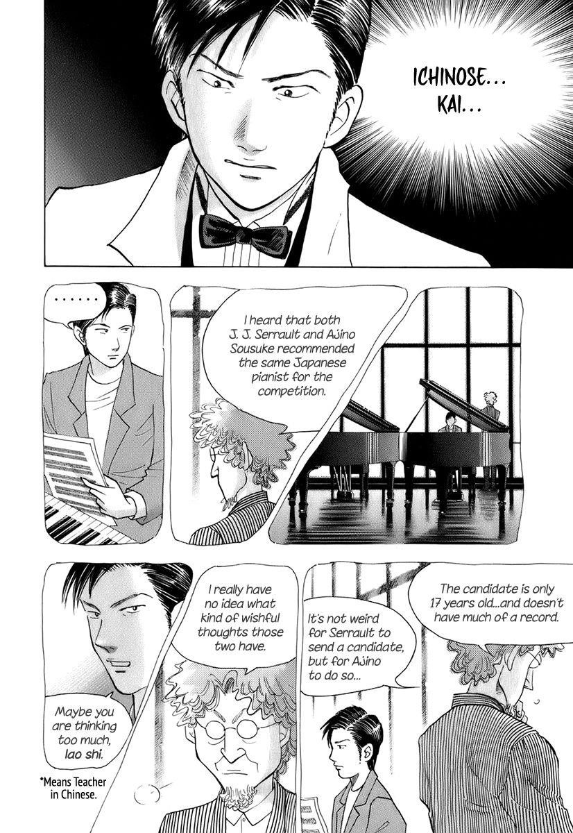 Piano no Mori Chapter 117 - Page 11