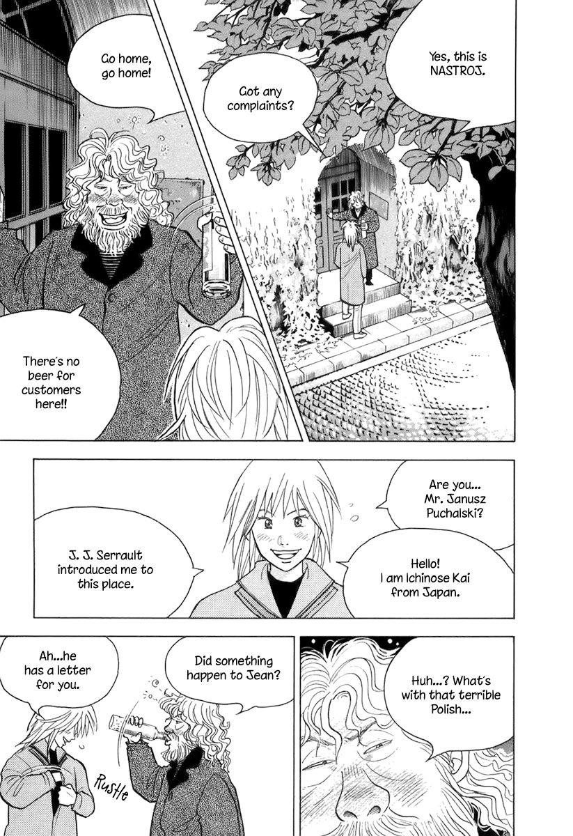 Piano no Mori Chapter 119 - Page 10