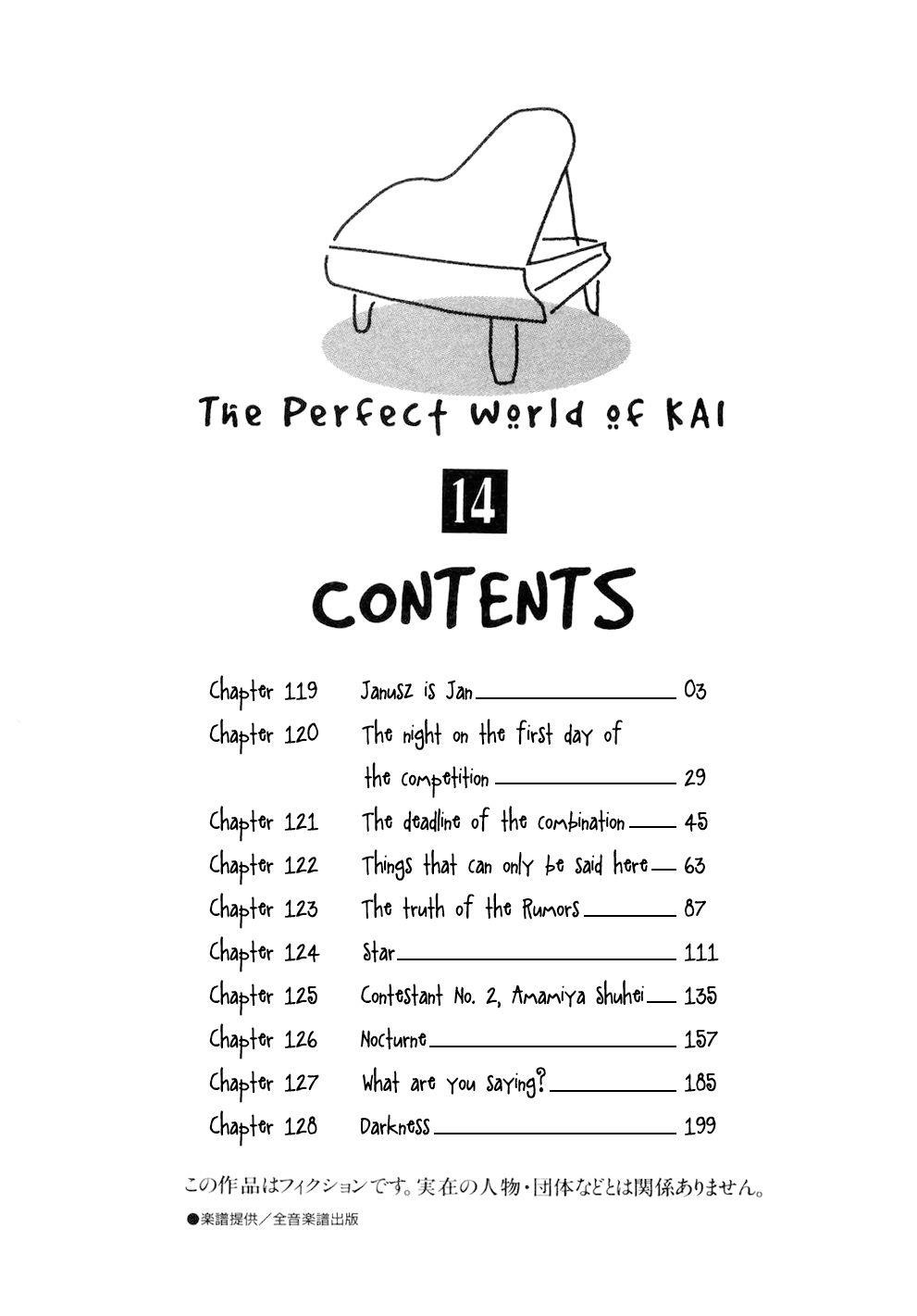 Piano no Mori Chapter 119 - Page 5