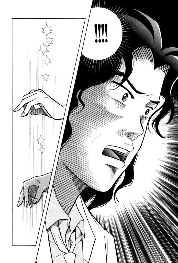 Piano no Mori Chapter 12 - Page 16