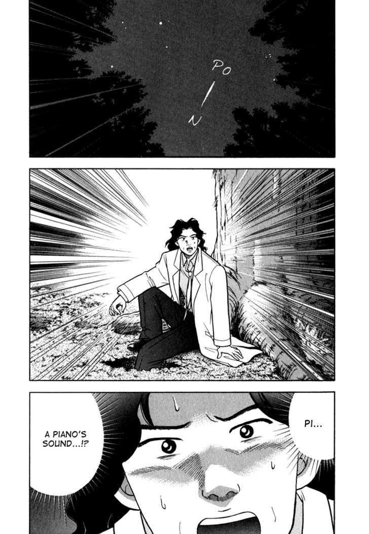 Piano no Mori Chapter 12 - Page 3