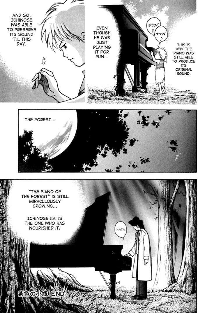 Piano no Mori Chapter 12 - Page 37