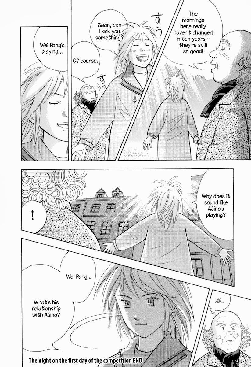 Piano no Mori Chapter 120 - Page 14