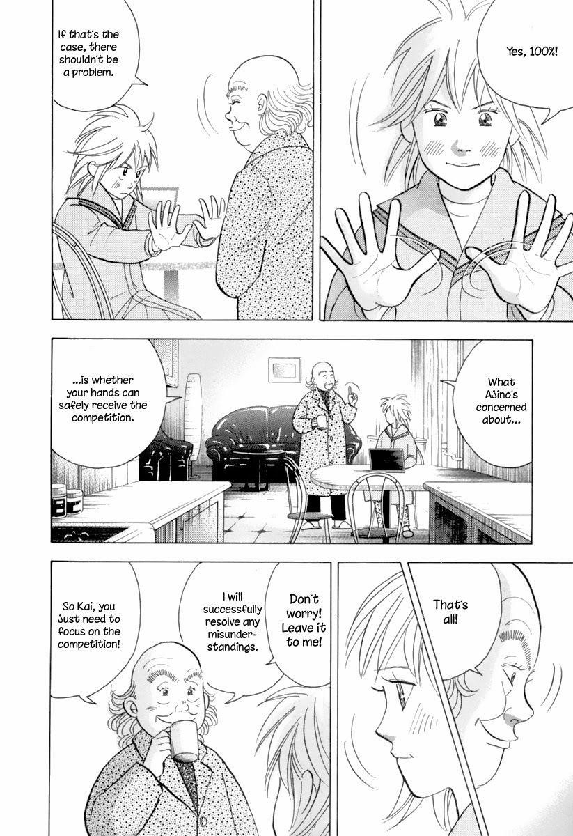 Piano no Mori Chapter 121 - Page 17