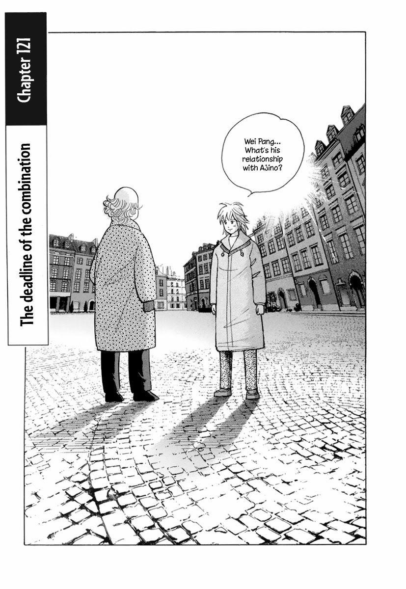 Piano no Mori Chapter 121 - Page 2