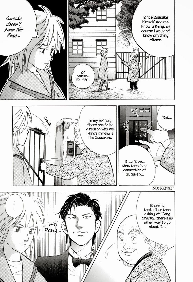 Piano no Mori Chapter 121 - Page 6