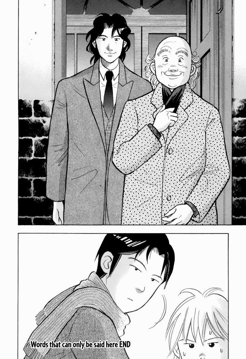 Piano no Mori Chapter 122 - Page 25