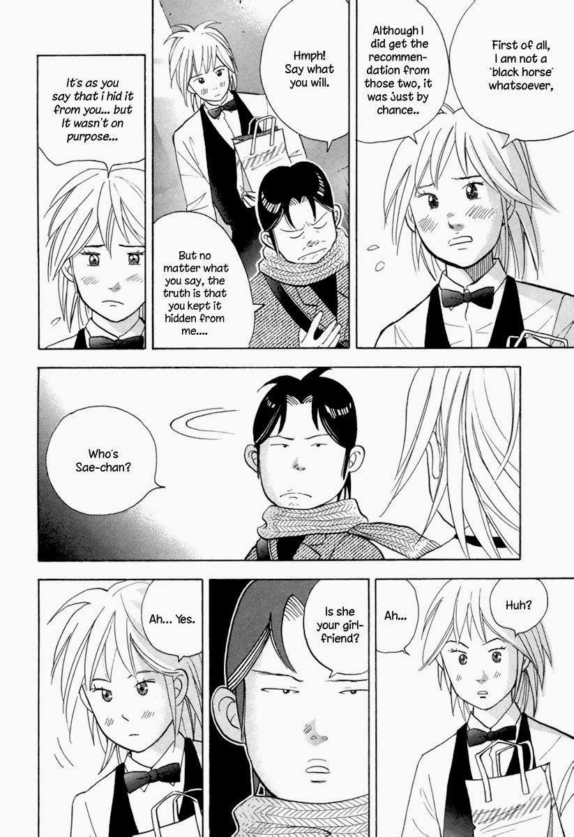 Piano no Mori Chapter 123 - Page 15