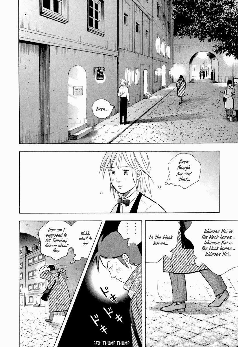 Piano no Mori Chapter 123 - Page 17