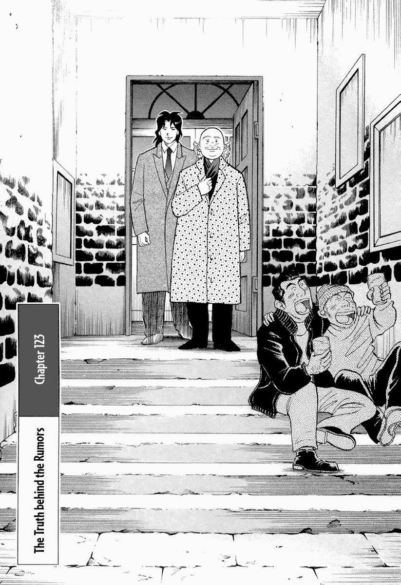 Piano no Mori Chapter 123 - Page 2