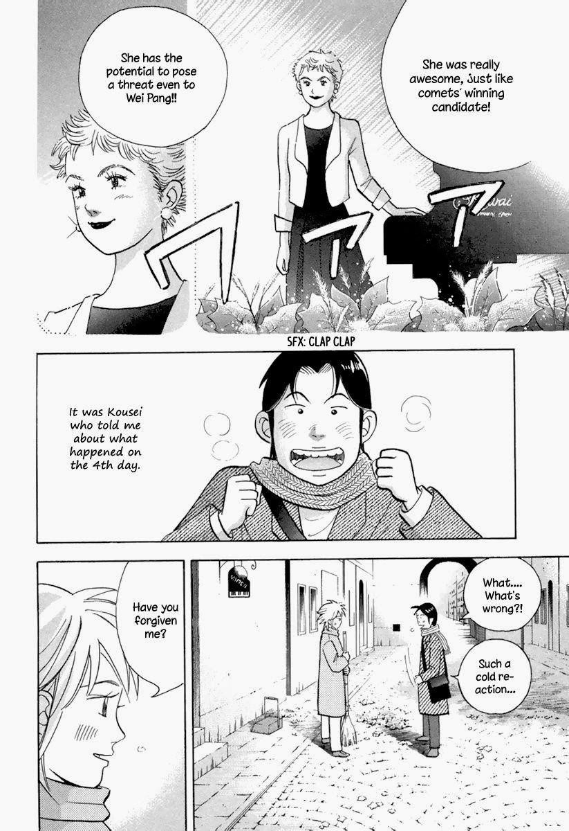 Piano no Mori Chapter 123 - Page 23