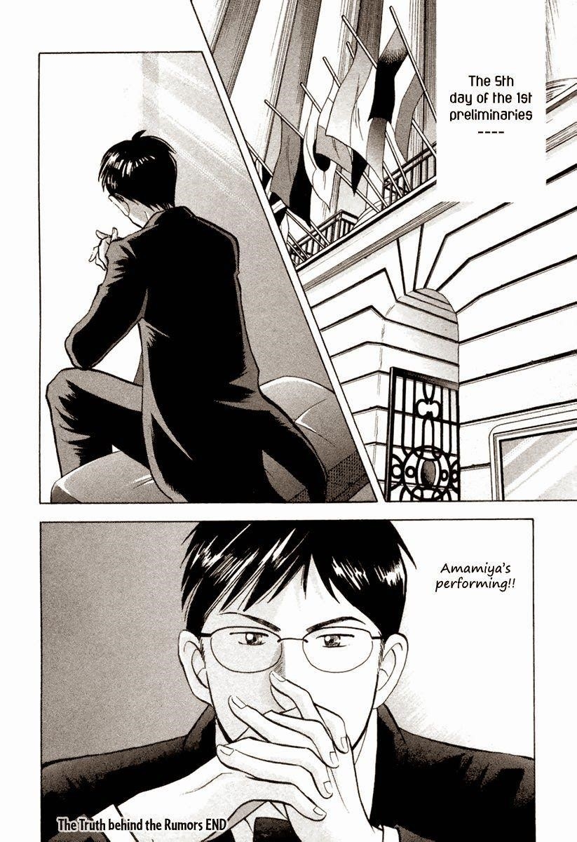 Piano no Mori Chapter 123 - Page 25