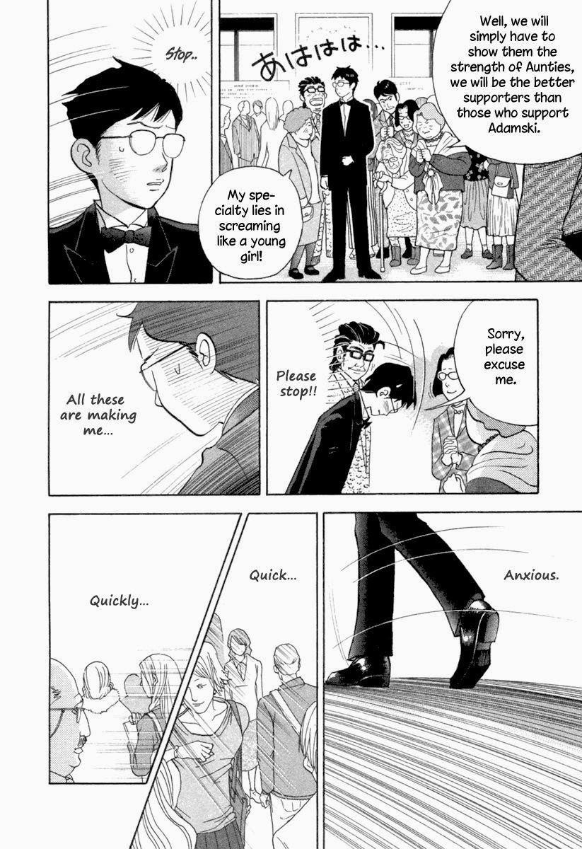 Piano no Mori Chapter 124 - Page 13