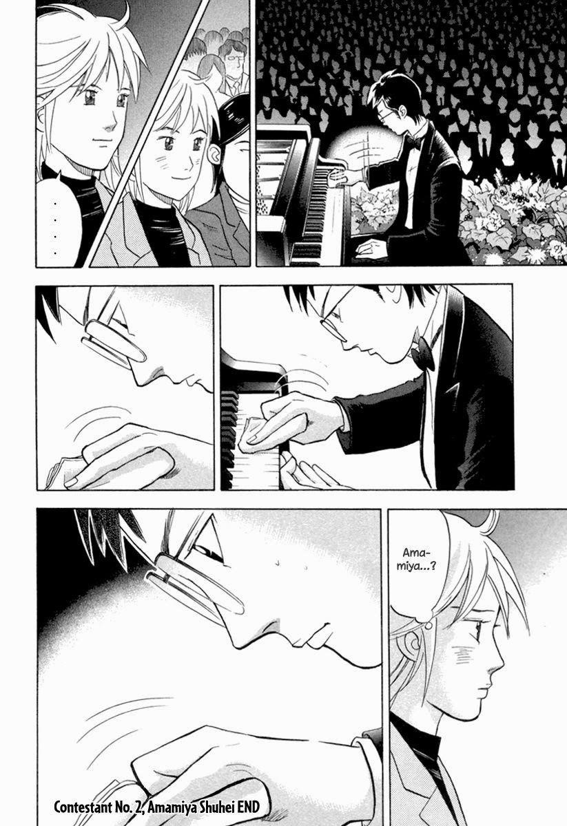 Piano no Mori Chapter 125 - Page 22