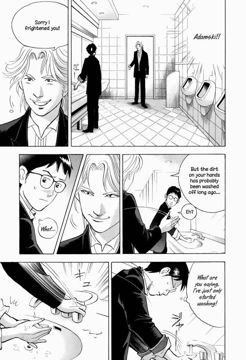 Piano no Mori Chapter 127 - Page 14