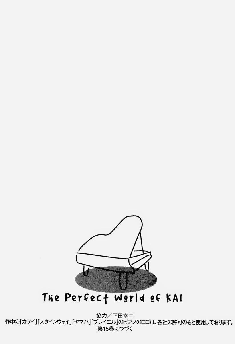 Piano no Mori Chapter 128 - Page 26