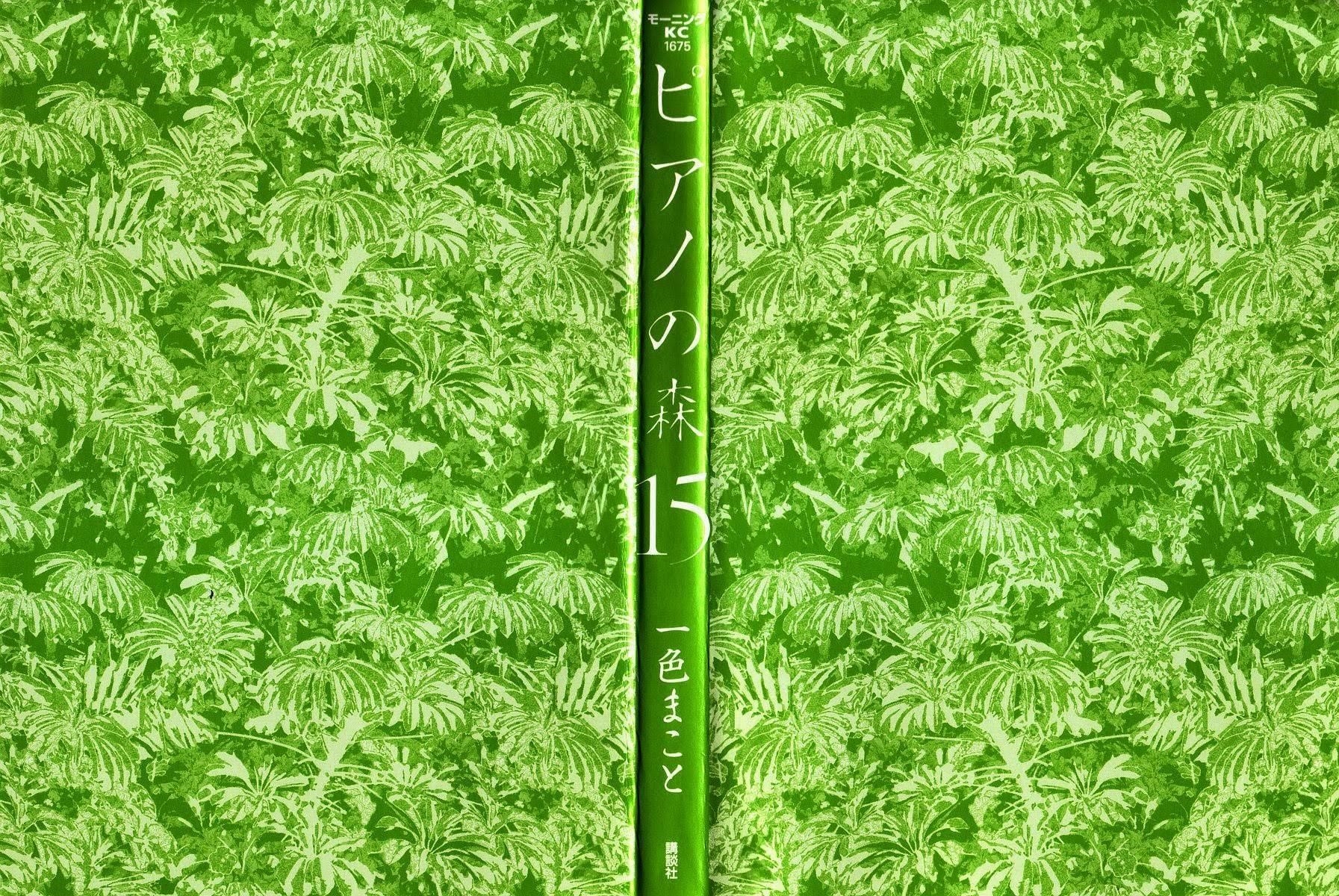 Piano no Mori Chapter 129 - Page 3