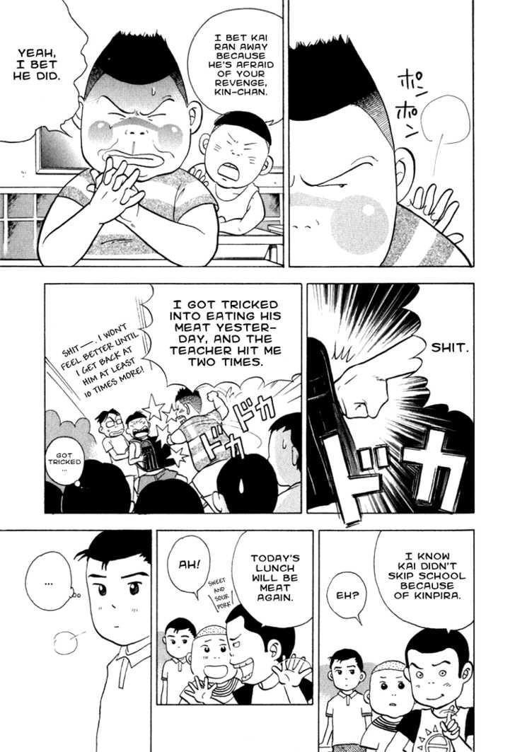 Piano no Mori Chapter 13 - Page 11