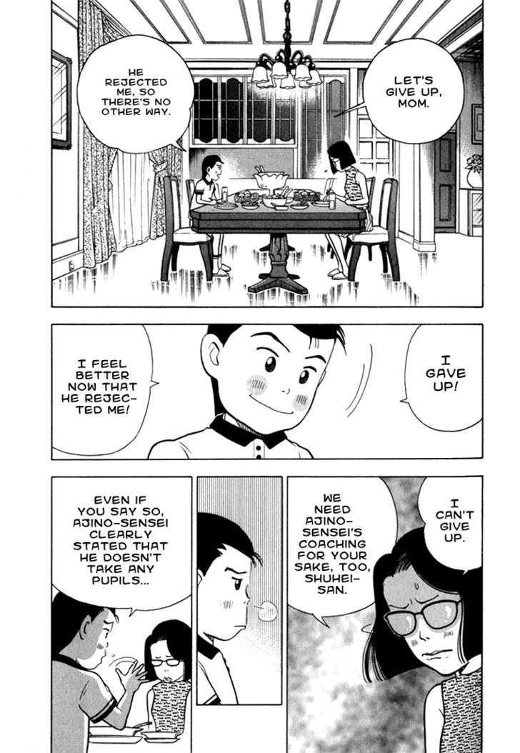 Piano no Mori Chapter 13 - Page 3