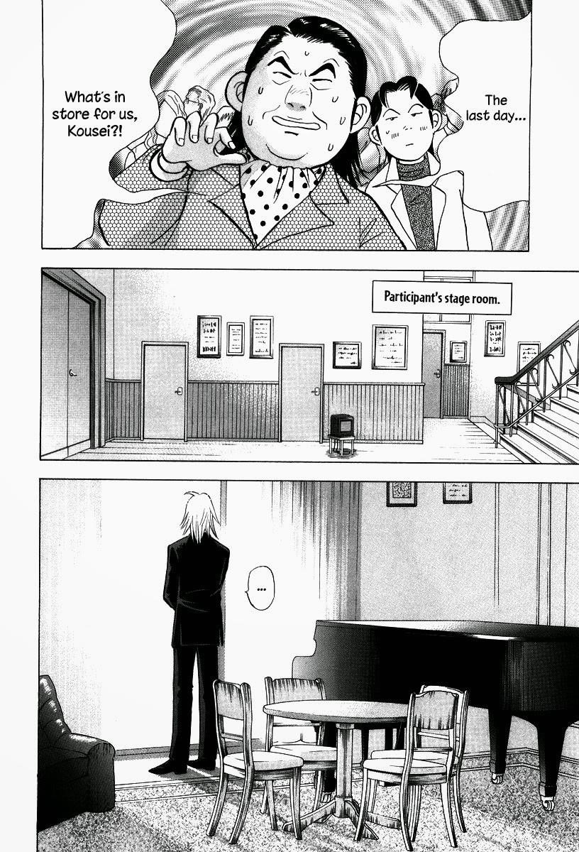 Piano no Mori Chapter 132 - Page 11