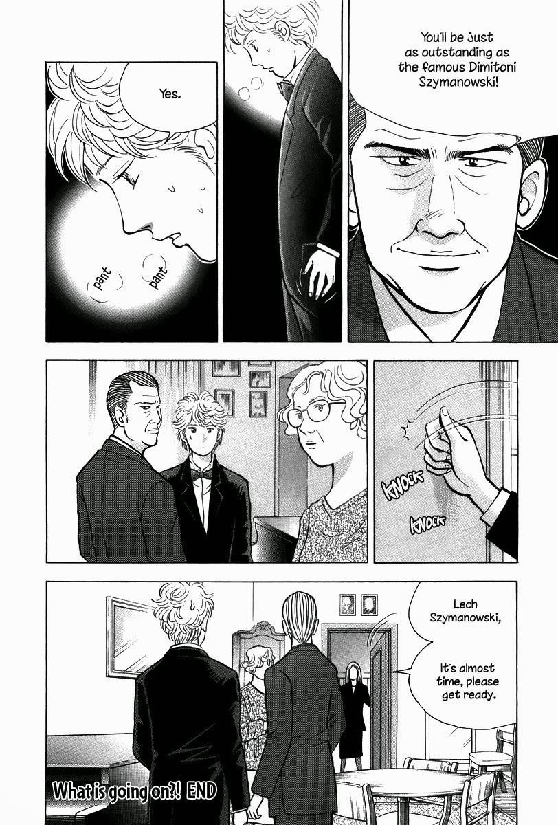 Piano no Mori Chapter 132 - Page 17