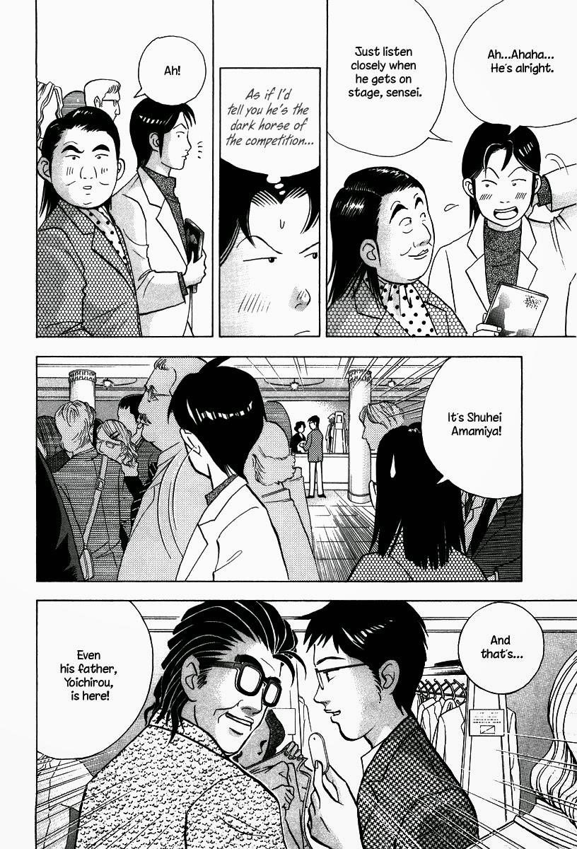 Piano no Mori Chapter 132 - Page 5