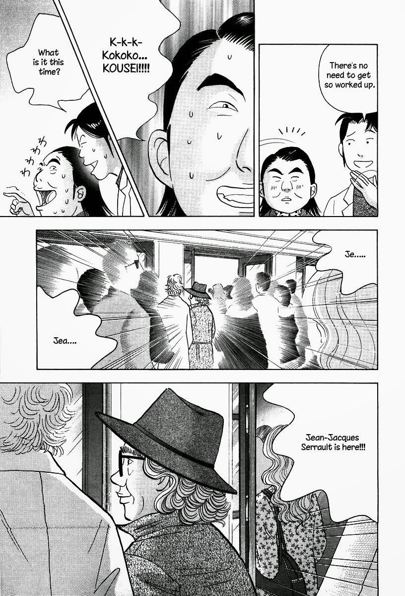 Piano no Mori Chapter 132 - Page 6