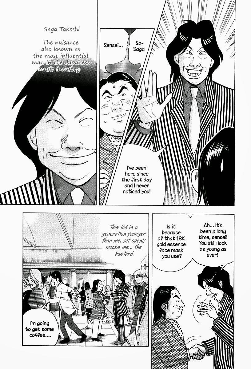 Piano no Mori Chapter 132 - Page 8