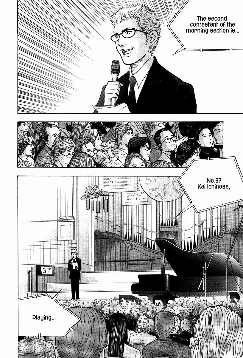 Piano no Mori Chapter 135 - Page 18