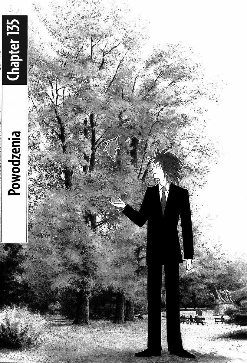 Piano no Mori Chapter 135 - Page 2