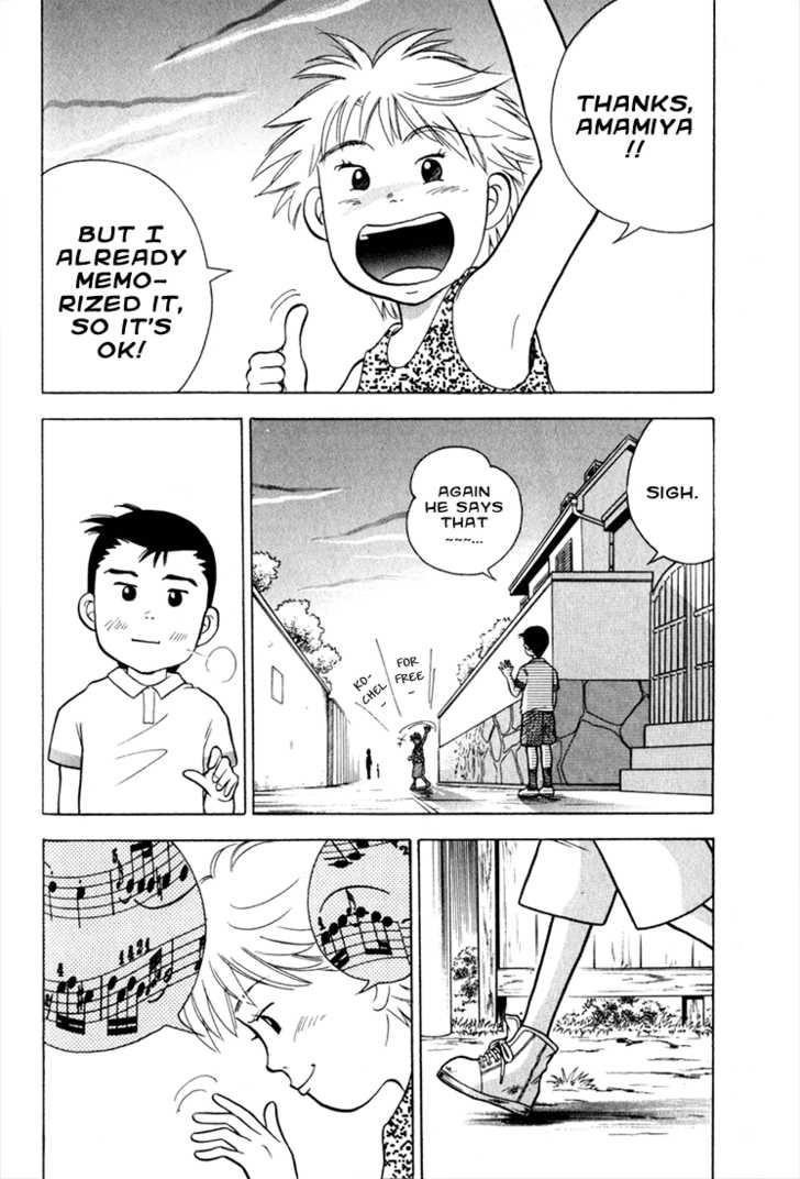 Piano no Mori Chapter 14 - Page 14