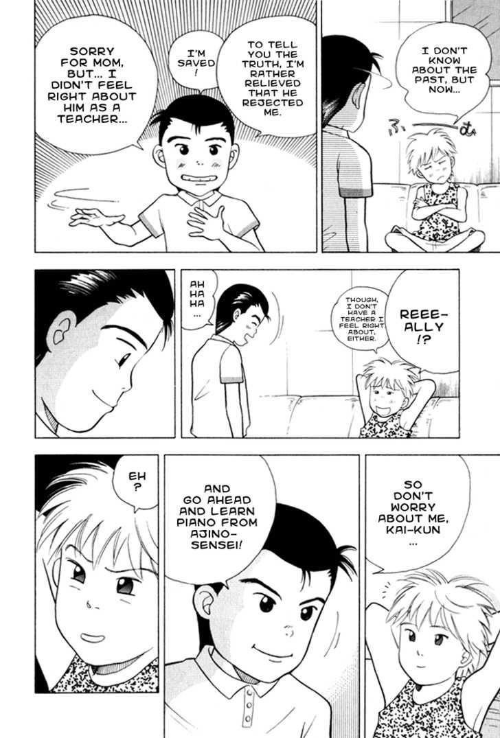 Piano no Mori Chapter 14 - Page 6