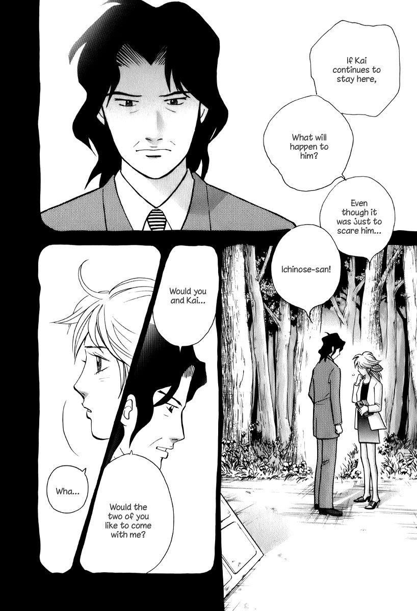 Piano no Mori Chapter 141 - Page 13