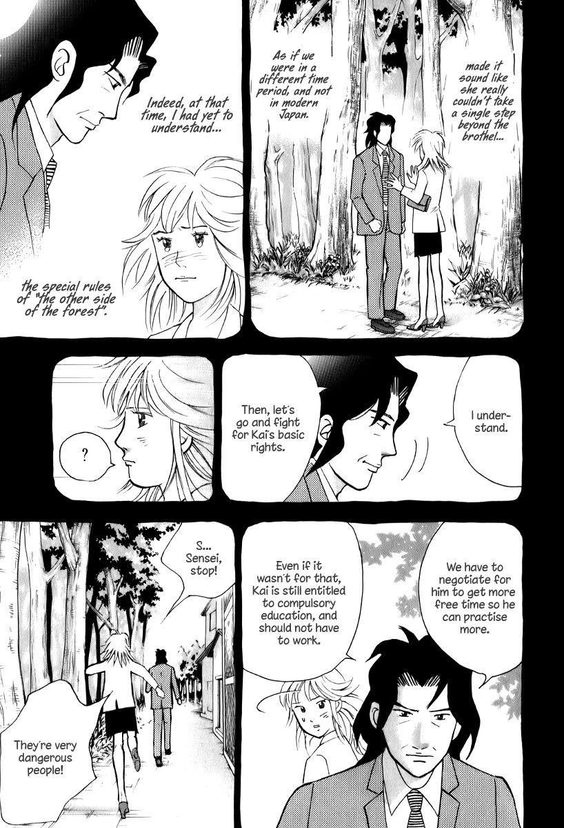 Piano no Mori Chapter 141 - Page 16