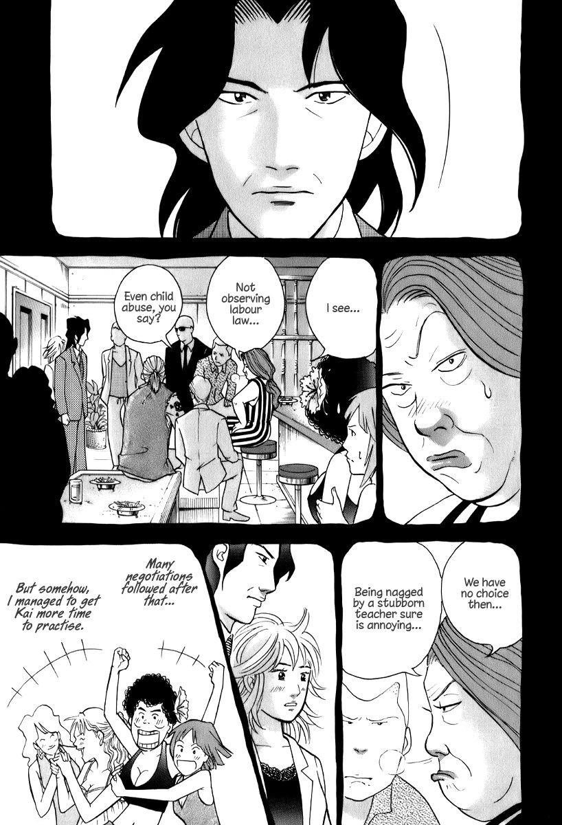 Piano no Mori Chapter 141 - Page 18