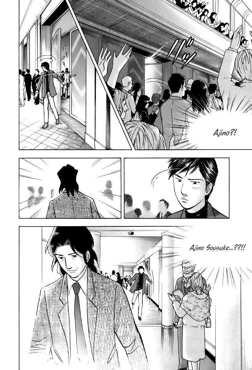 Piano no Mori Chapter 143 - Page 11