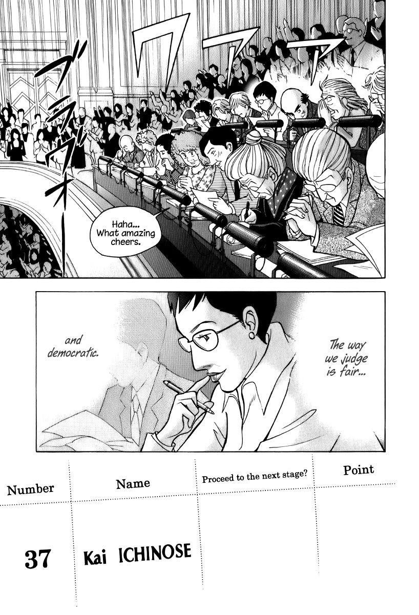 Piano no Mori Chapter 143 - Page 12