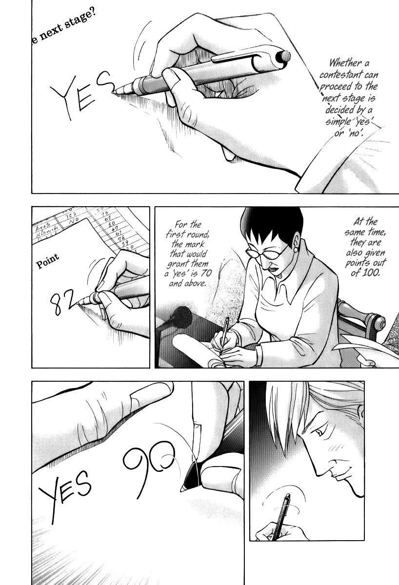 Piano no Mori Chapter 143 - Page 13