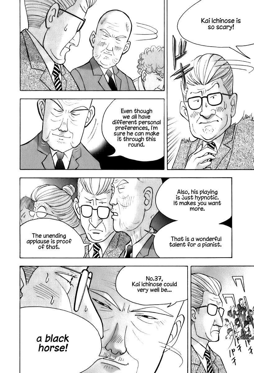 Piano no Mori Chapter 143 - Page 15