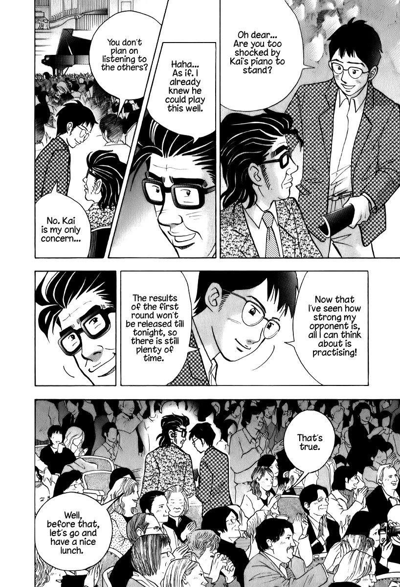 Piano no Mori Chapter 143 - Page 17