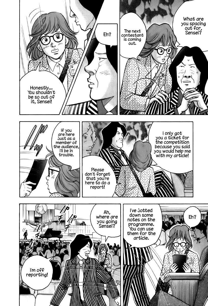 Piano no Mori Chapter 143 - Page 21