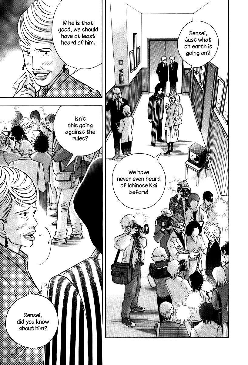 Piano no Mori Chapter 144 - Page 10