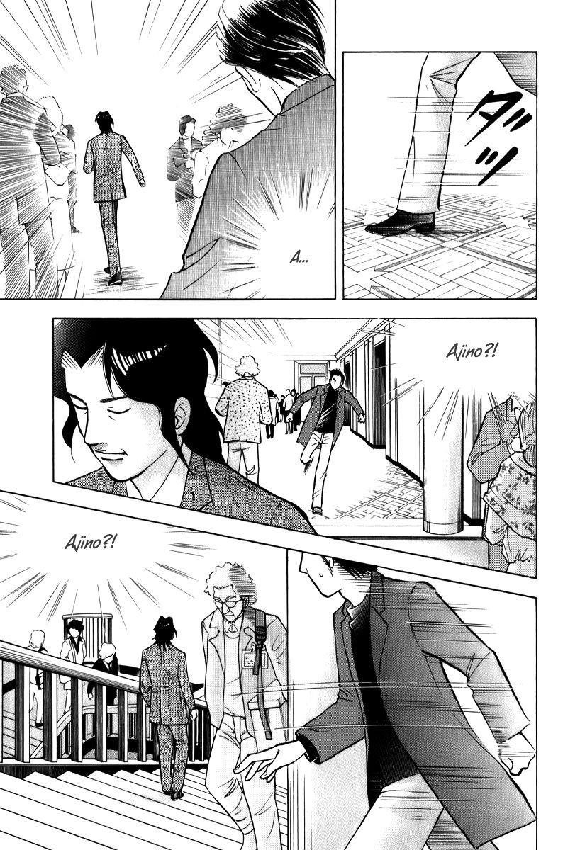 Piano no Mori Chapter 144 - Page 12