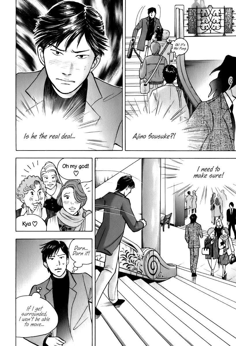 Piano no Mori Chapter 144 - Page 13